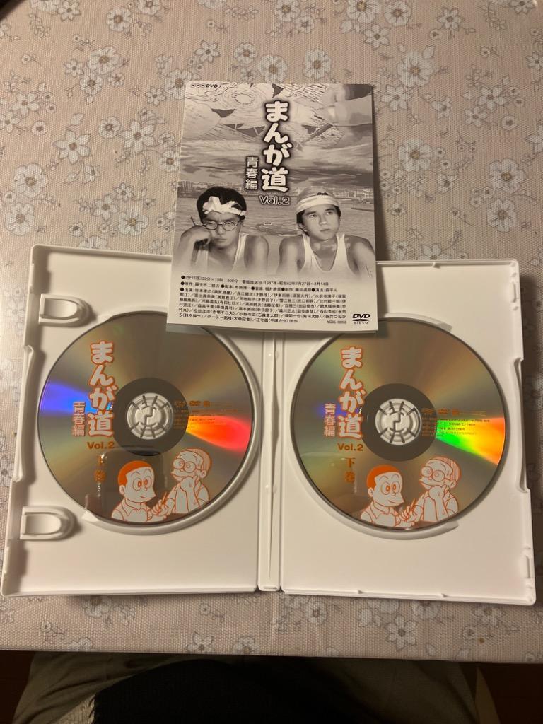 まんが道 青春編 DVD 全2枚 【NHKスクエア 商品】 - 最安値・価格比較