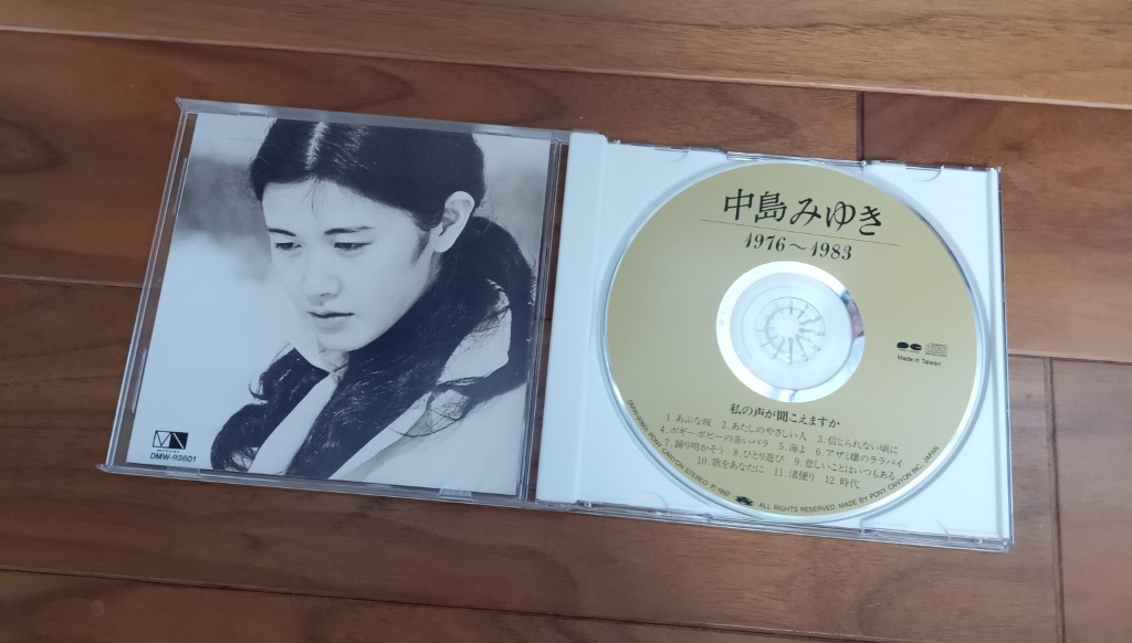 中島みゆき1976〜1983オリジナルCD-BOX（CD10枚組）PC-DMW-936