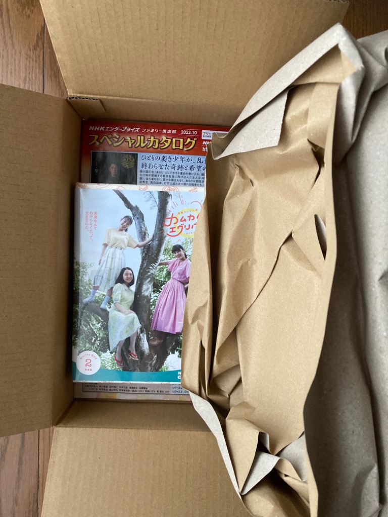 連続テレビ小説 カムカムエヴリバディ 完全版 ブルーレイBOX2 全4枚 