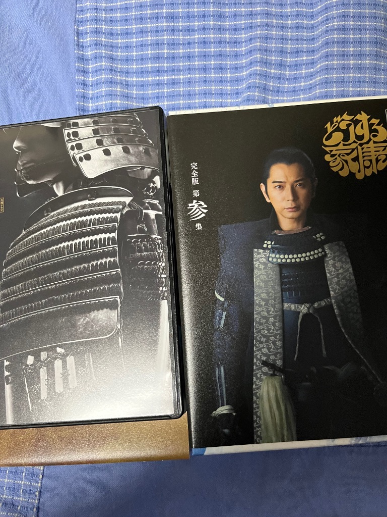 大河ドラマ どうする家康 完全版 第弐集 Blu-ray BOX (Blu-ray Disc