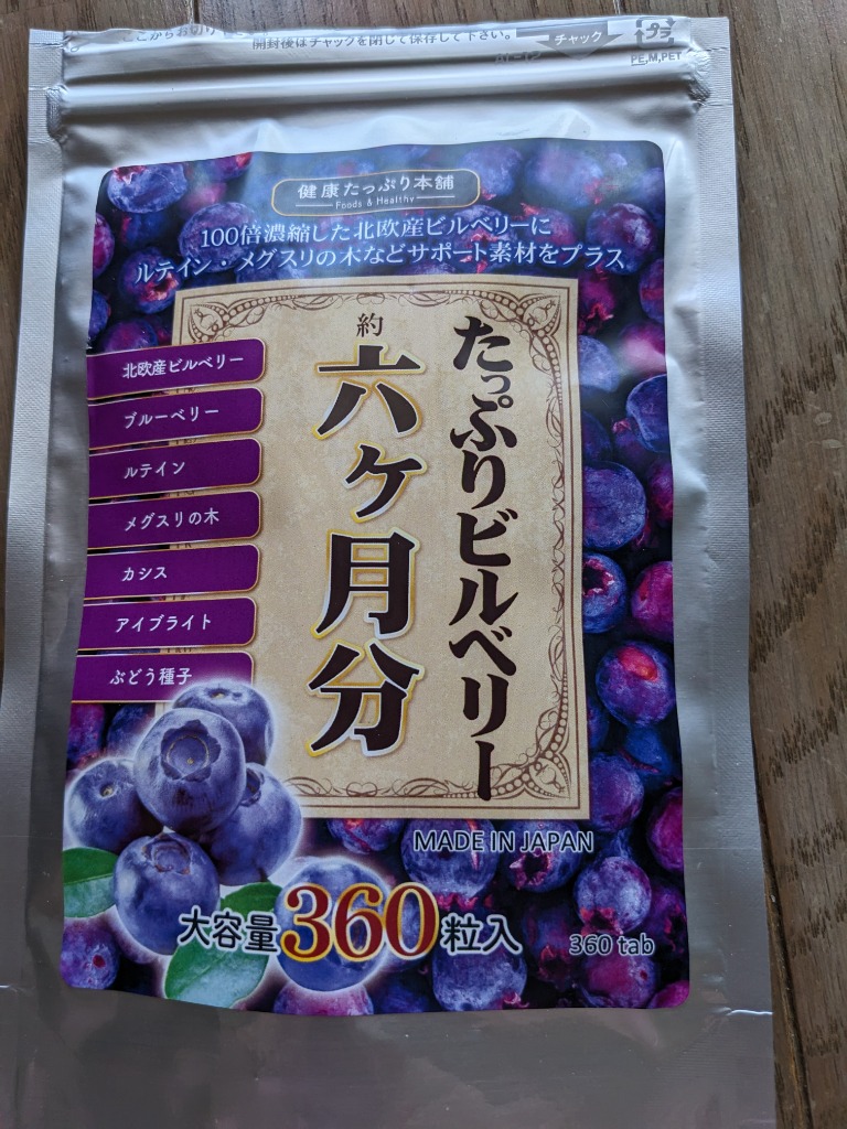 レビュー画像