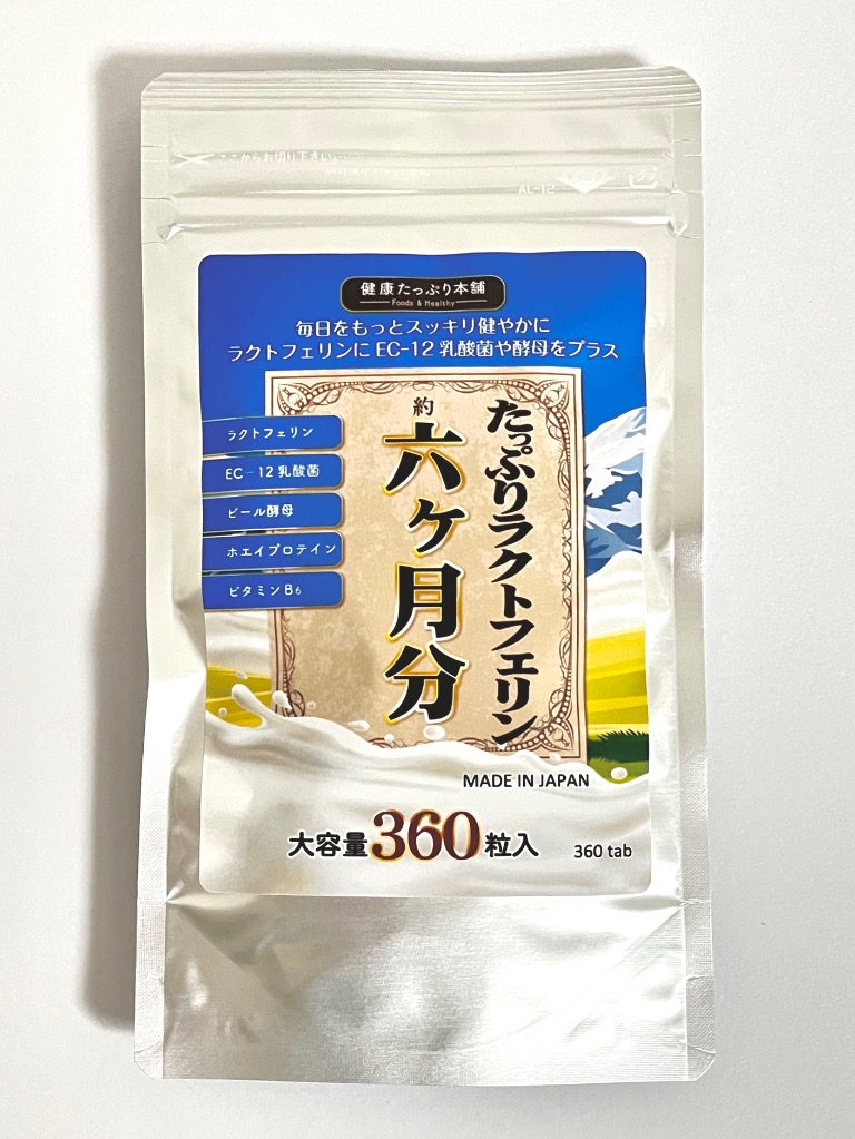 新品未開封 ラクビ 5パック人気ダイエットサプリ 楽天市場】ラクビ（ダイエット・健康）の通販