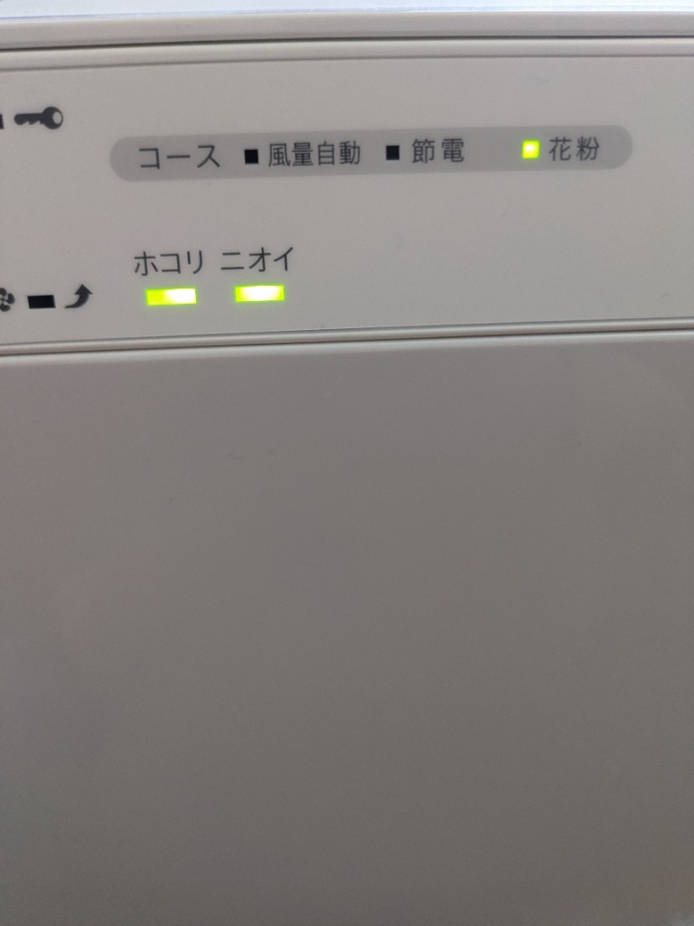 全体のレビュー画像 | 2-0