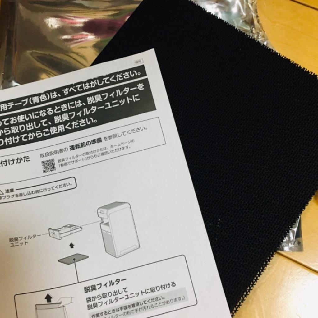 レビュー画像