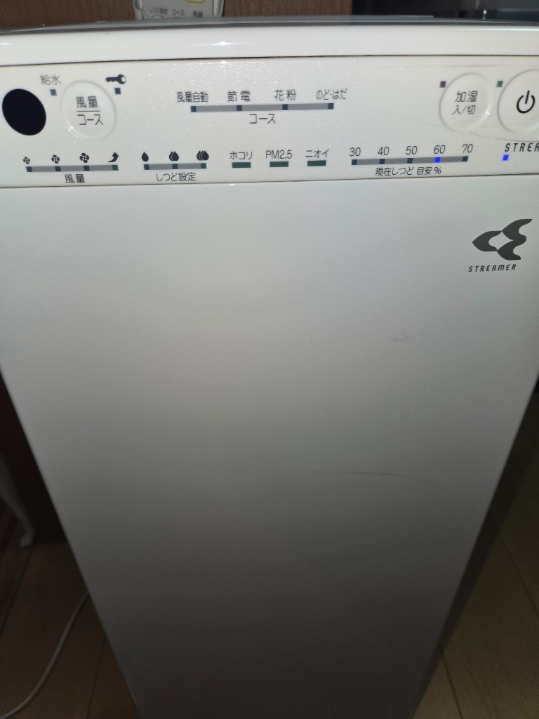 ダイキン 空気清浄機 加湿器 花粉対策 MCK555A ストリーマ ダイキン 空気清浄機 加湿器 花粉対策 MCK555A ストリーマ