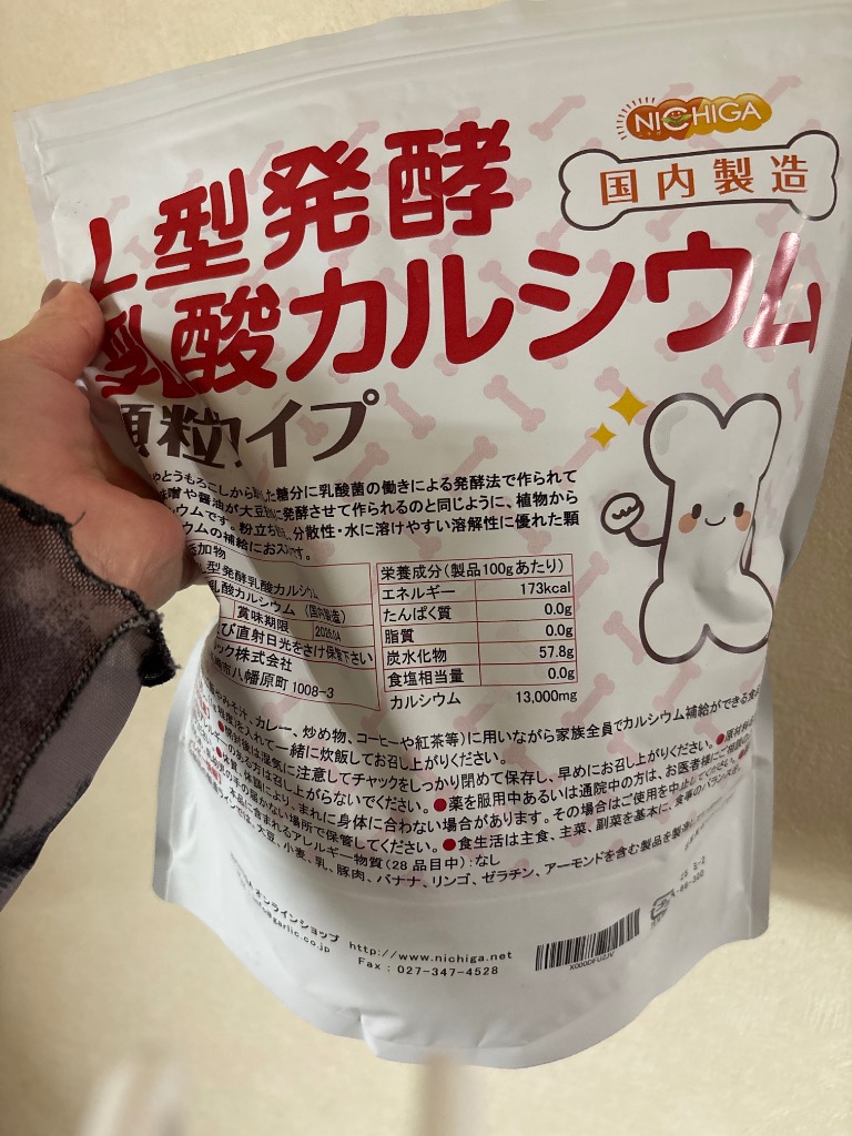 レビュー画像