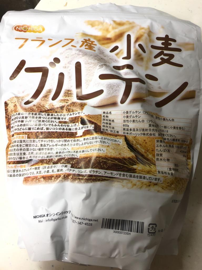 NICHIGA ニチガ Yahoo 麺づくり 800ｇ 02 活性小麦たん白 パスタ 米粉パン フランス産 店小麦グルテン
