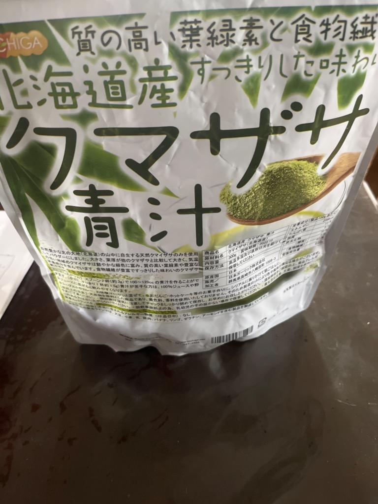 NICHIGA 北海道産 クマザサ 青汁 1kg 食物繊維豊富 天然自生