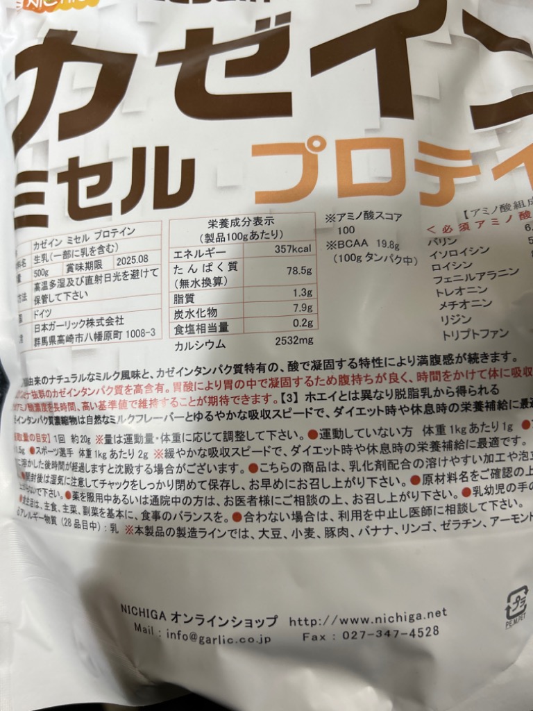 Itsan専用ケンビファミリー　ホエイプロテイン+ミセルE×各1袋 Amazon | バルクスポーツ プロテイン ビッグカゼイン 持続型