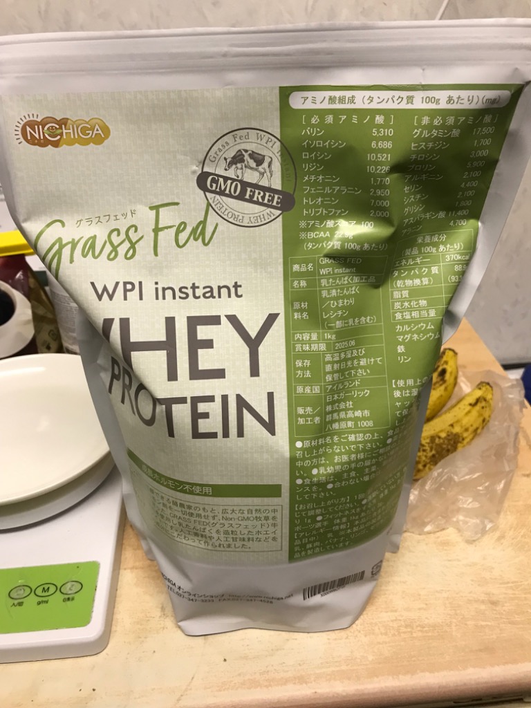 ホエイプロテイン　グラスフェッド　WPI  1kg×4 ニチガ NICHIGA GRASS FED WPI instant ホエイプロテイン 1kg 【送料