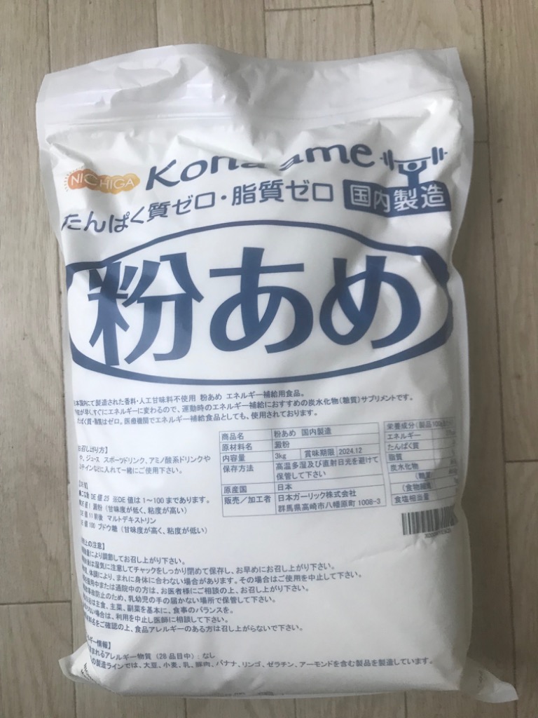3件目のレビュー画像 | 0