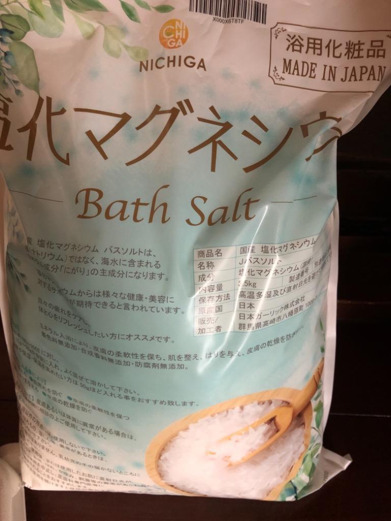 国産 塩化マグネシウム Bath Salt 3.5ｋｇ 保湿 浴用化粧品 フレーク [02] NICHIGA(ニチガ) :2021031004: NICHIGA(ニチガ)Yahoo!店 - 通販 - Yahoo!ショッピング