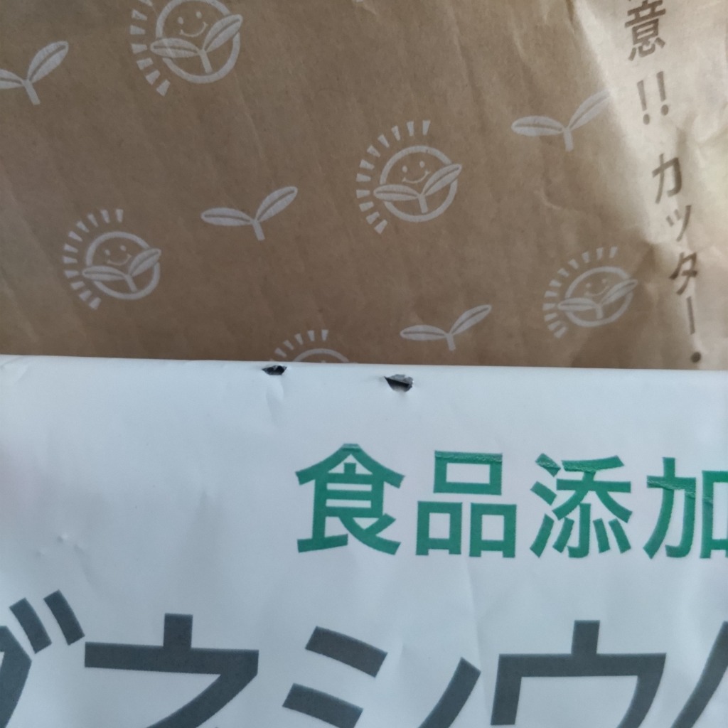 全体のレビュー画像 | 1-0