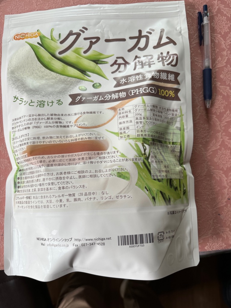 レビュー画像