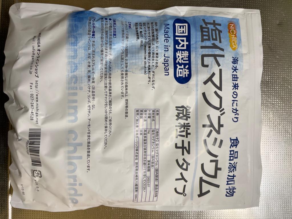 人気の新作 塩化マグネシウム 国内製造 3.5ｋｇ 食品添加物 MgCl2 6H2O