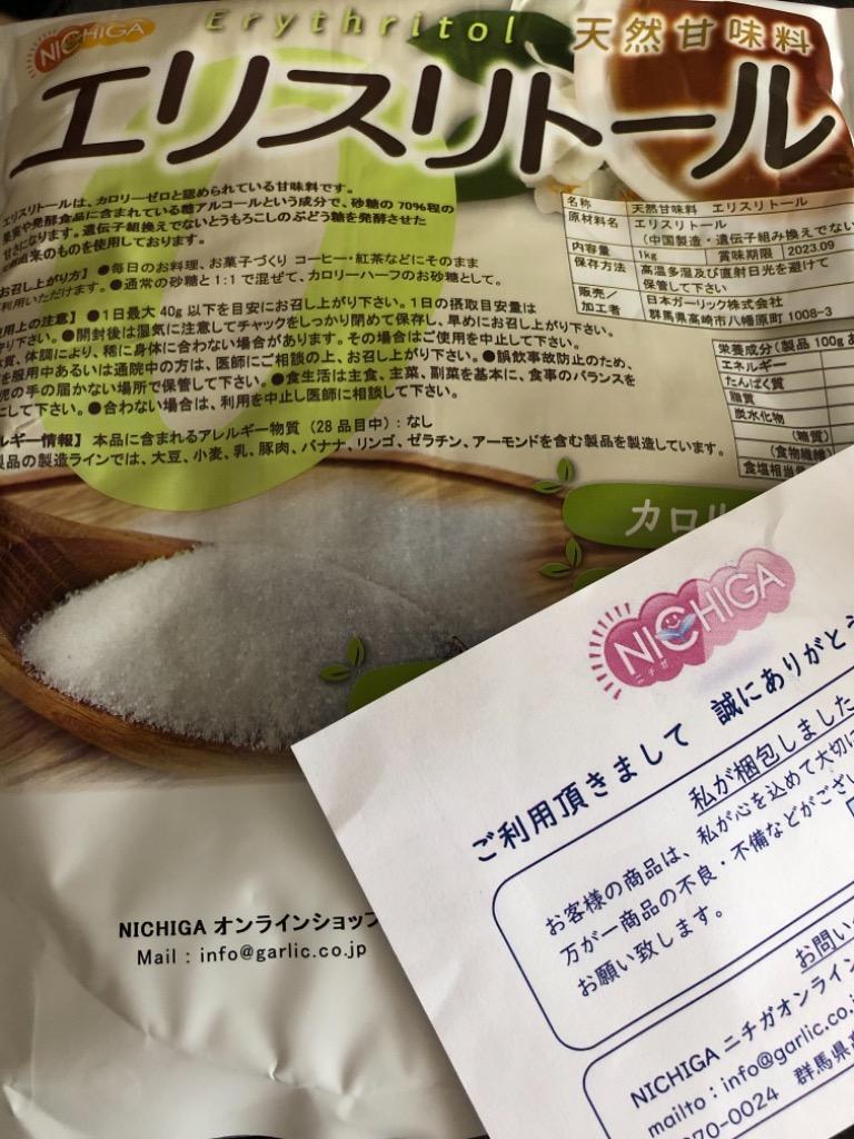 天然甘味料 エリスリトール 1ｋｇ 【メール便専用品】【送料無料】 カロリーゼロ 遺伝子組換えでない とうもろこし使用 [01] NICHIGA(ニチガ)  :2022012902:NICHIGA(ニチガ)Yahoo!店 - 通販 - Yahoo!ショッピング