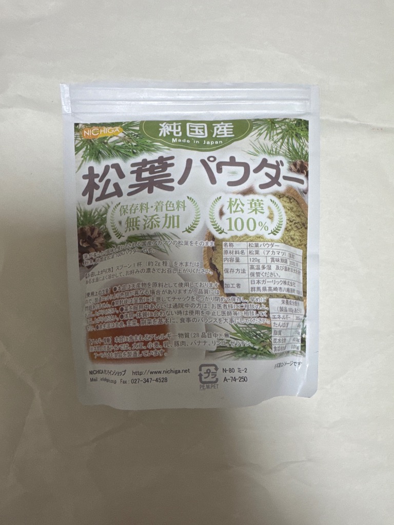 レビュー画像