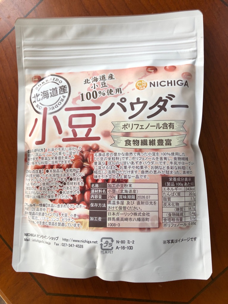 8件目のレビュー画像 | 0