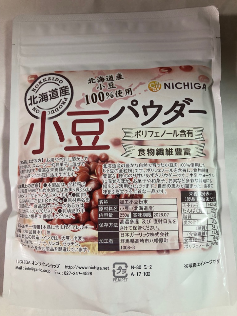 7件目のレビュー画像 | 0
