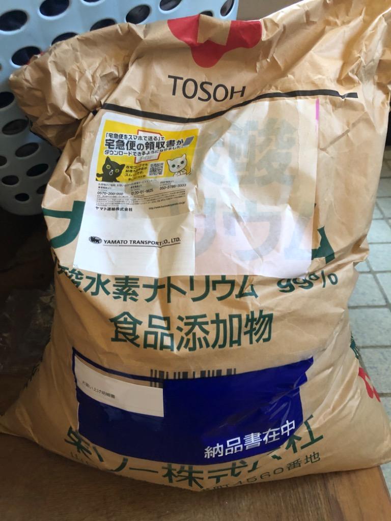 最大58％オフ！ 個人様向け専用 重曹 25kg 送料無料 一部地域 北海道