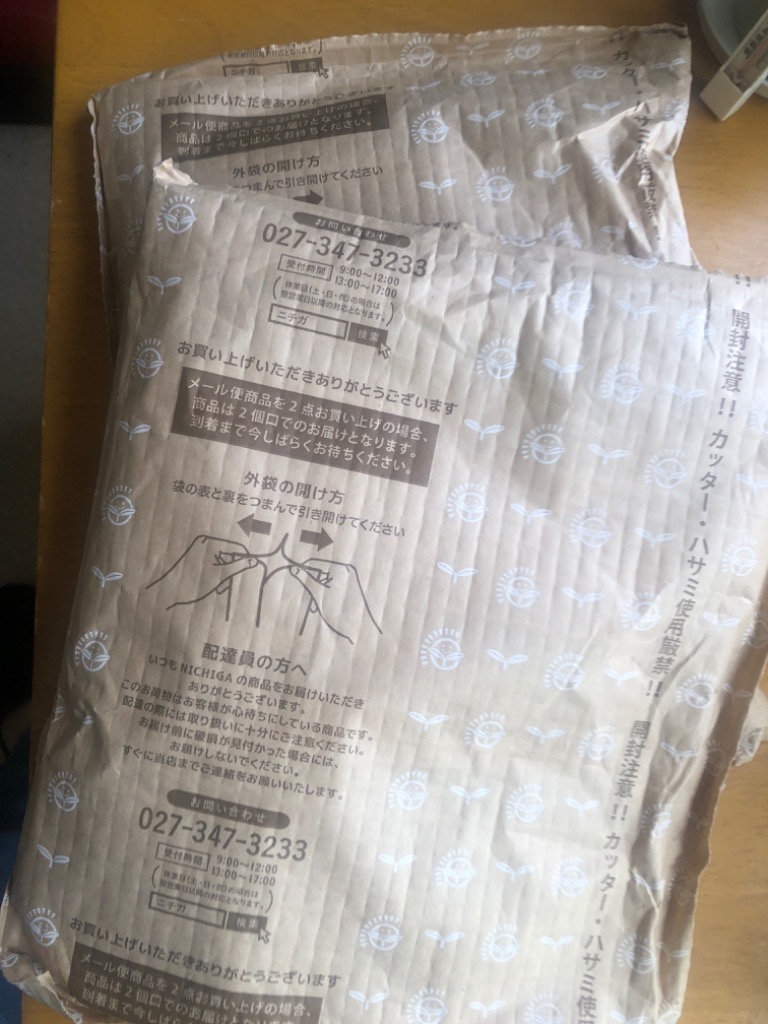 全体のレビュー画像 | 1-0