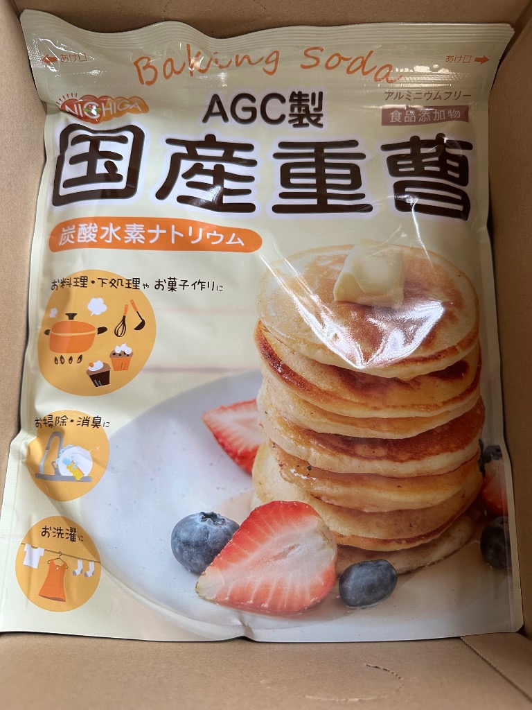 全体のレビュー画像 | 4-0