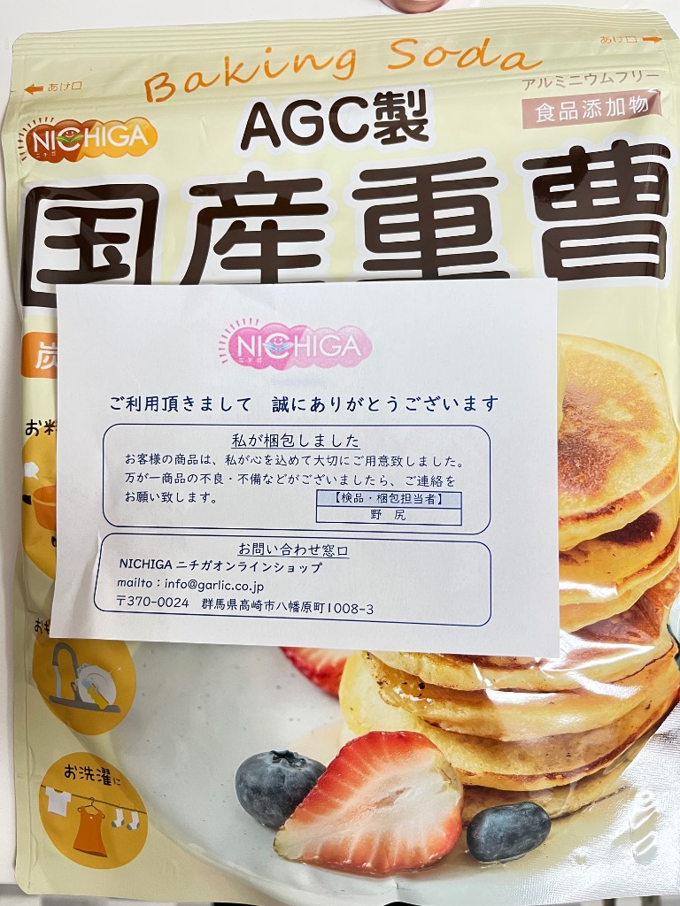 全体のレビュー画像 | 2-0