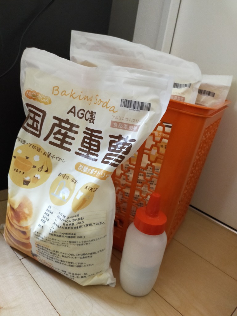 レビュー画像