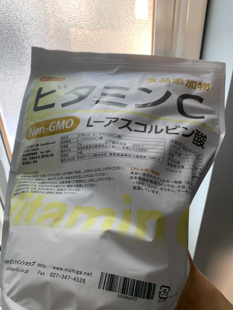 NICHIGA ビタミンC 1kg 【メール便専用品】【送料無料】 L