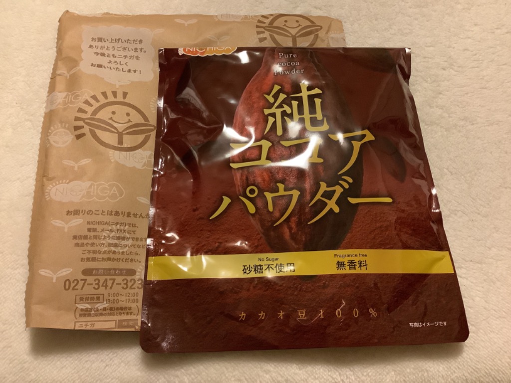 レビュー画像
