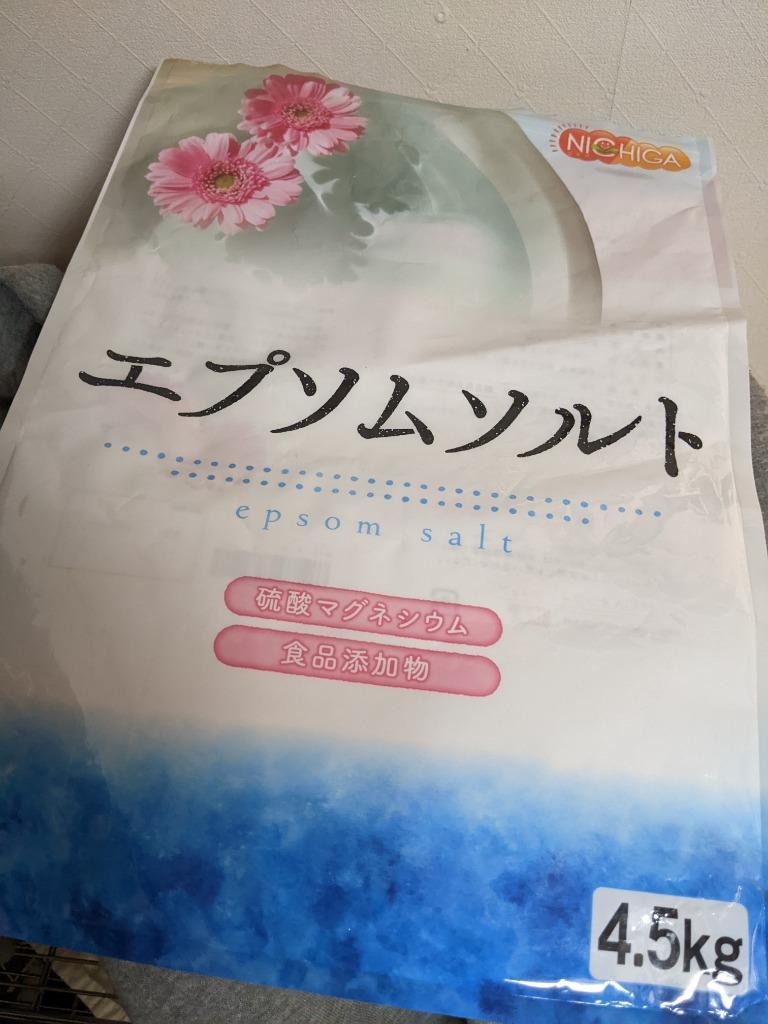 エプソムソルト 4.5ｋｇ エプソム塩 硫酸マグネシウム 岡山県産 （食品添加物） [02] NICHIGA(ニチガ) :epusomu5k: NICHIGA(ニチガ)Yahoo!店 - 通販 - Yahoo!ショッピング