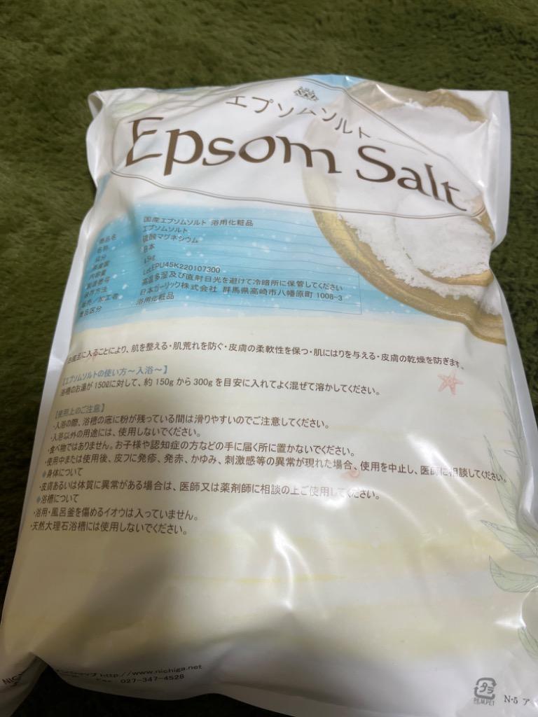 エプソムソルト 浴用化粧品 4.5ｋｇ×2袋 国産原料 EpsomSalt [02] NICHIGA(ニチガ) :epusomuy-5000x2: NICHIGA(ニチガ)Yahoo!店 - 通販 - Yahoo!ショッピング