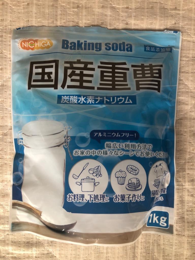 国産重曹 1ｋｇ 【メール便専用品】【送料無料】 東ソー製 炭酸水素ナトリウム 食品添加物 [01] NICHIGA(ニチガ)  :F6-P0FV-C1LE:NICHIGA(ニチガ)Yahoo!店 - 通販 - Yahoo!ショッピング