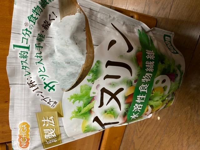 激安格安割引情報満載 イヌリン 500ｇ 計量スプーン付 水溶性食物繊維 いぬりん 02 NICHIGA ニチガ levolk.es