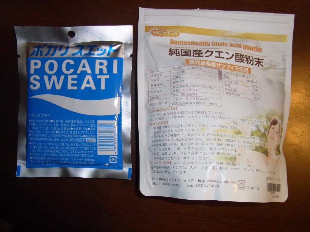 純国産クエン酸粉末 250ｇ 【メール便送料無料】 鹿児島県産サツマイモ使用澱粉発酵法 [05] NICHIGA(ニチガ)  :JUNKOKUSAN-KUENSANFUNMATSU-250M:NICHIGA(ニチガ)Yahoo!店 - 通販 - Yahoo!ショッピング