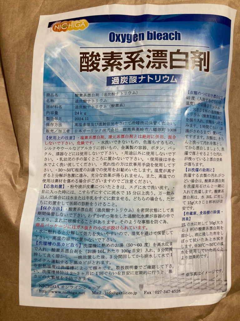 全体のレビュー画像 | 3-0