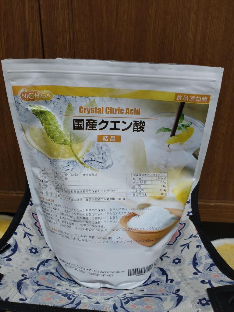 国産クエン酸（結晶） 1ｋｇ 【メール便送料無料】 食品添加物規格