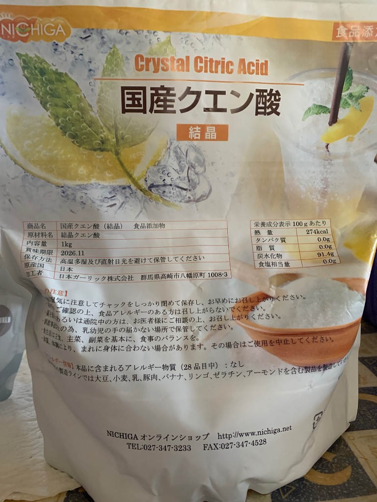 レビュー画像
