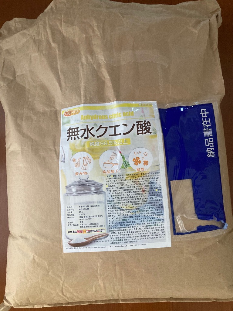 NICHIGA 無水クエン酸 24kg 【送料無料!(北海道・九州・沖縄 NICHIGA 無水クエン酸 24kg 【送料無料!(北海道・九州・沖縄
