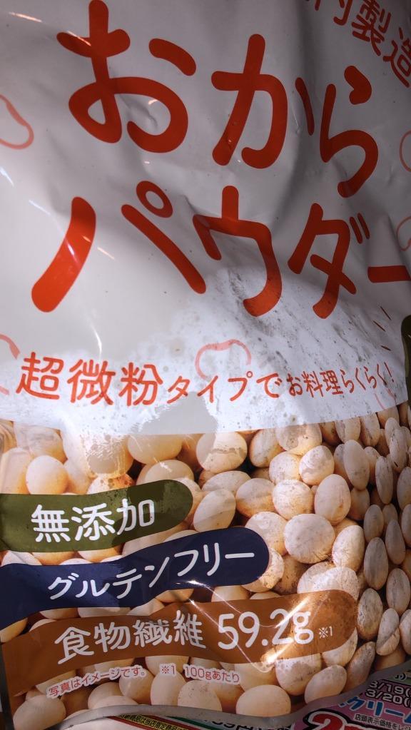 おからパウダー（超微粉）国内製造品 500ｇ 【メール便専用品】【送料無料】 IP管理大豆使用 (分別生産流通管理) グルテンフリー [01]  NICHIGA(ニチガ) :okara-500m:NICHIGA(ニチガ)Yahoo!店 - 通販 - Yahoo!ショッピング