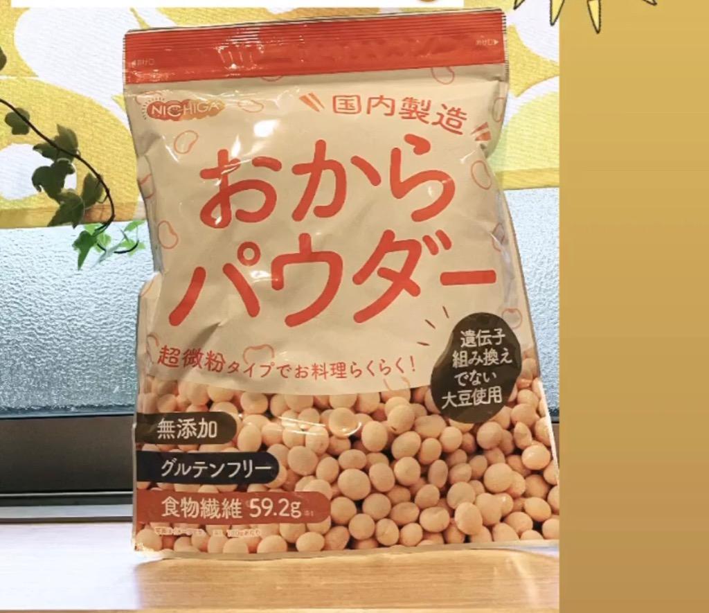 おからパウダー（超微粉）国内製造品 500ｇ 【メール便専用品】【送料無料】 おから粉末 遺伝子組換え不使用 [01] NICHIGA(ニチガ)  :okara-500m:NICHIGA(ニチガ)Yahoo!店 - 通販 - Yahoo!ショッピング