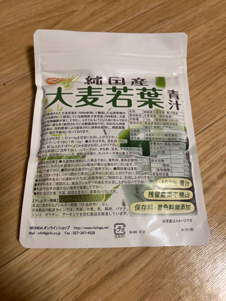 レビュー画像