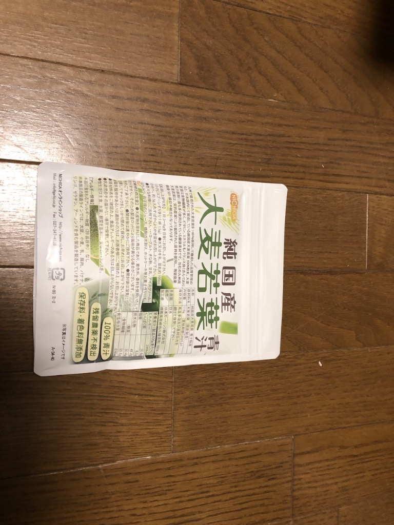 レビュー画像