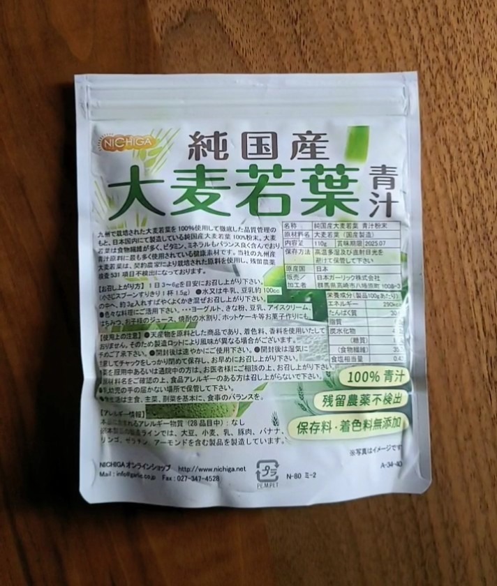 レビュー画像