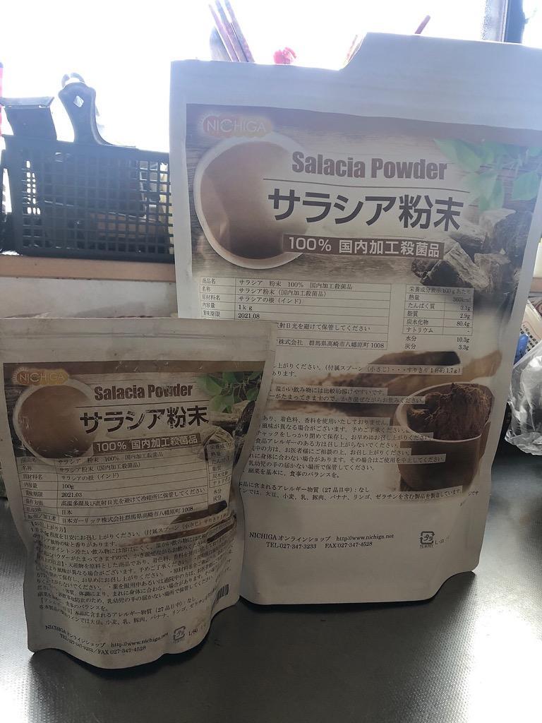 サラシア粉末 1ｋｇ（計量スプーン付） 国内加工殺菌品 [02] NICHIGA(ニチガ) :sarasia-1000:NICHIGA(ニチガ)Yahoo!店  - 通販 - Yahoo!ショッピング