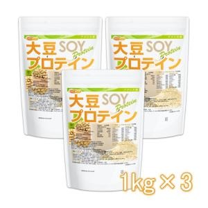 SCU ホエイプロテイン 1ｋｇ×3袋 〈rBSTホルモン剤不使用〉 甘味料不