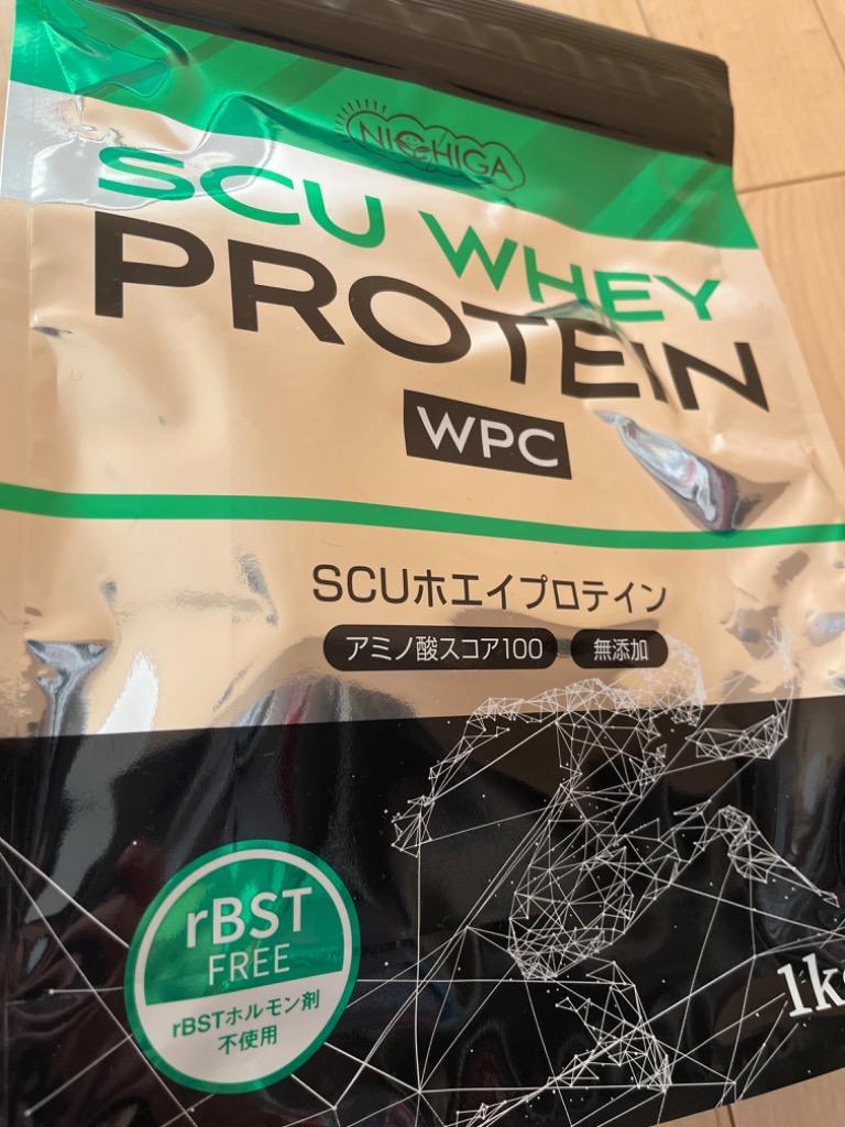 SCU ホエイプロテイン 1ｋｇ×3袋 〈rBSTホルモン剤不使用〉 甘味料不