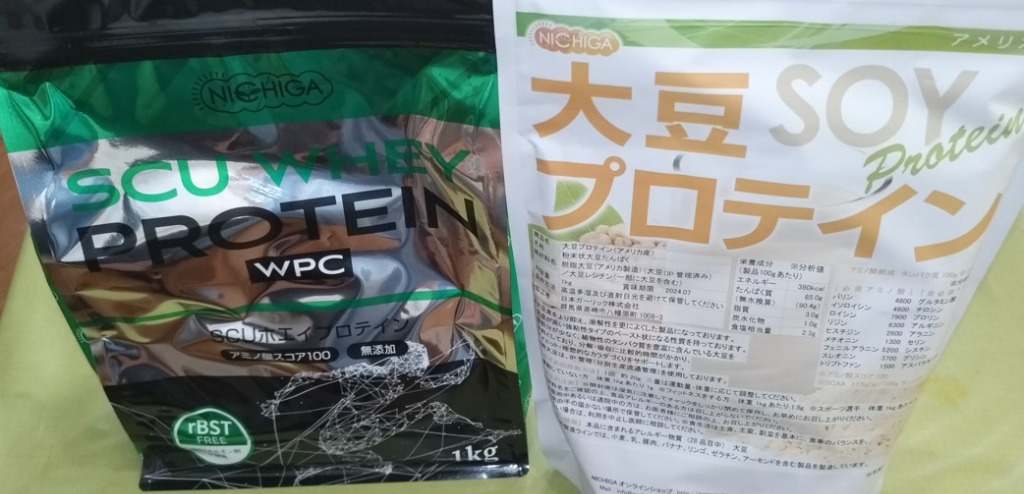 SCU ホエイプロテイン 1ｋｇ×3袋 〈rBSTホルモン剤不使用〉 甘味料不