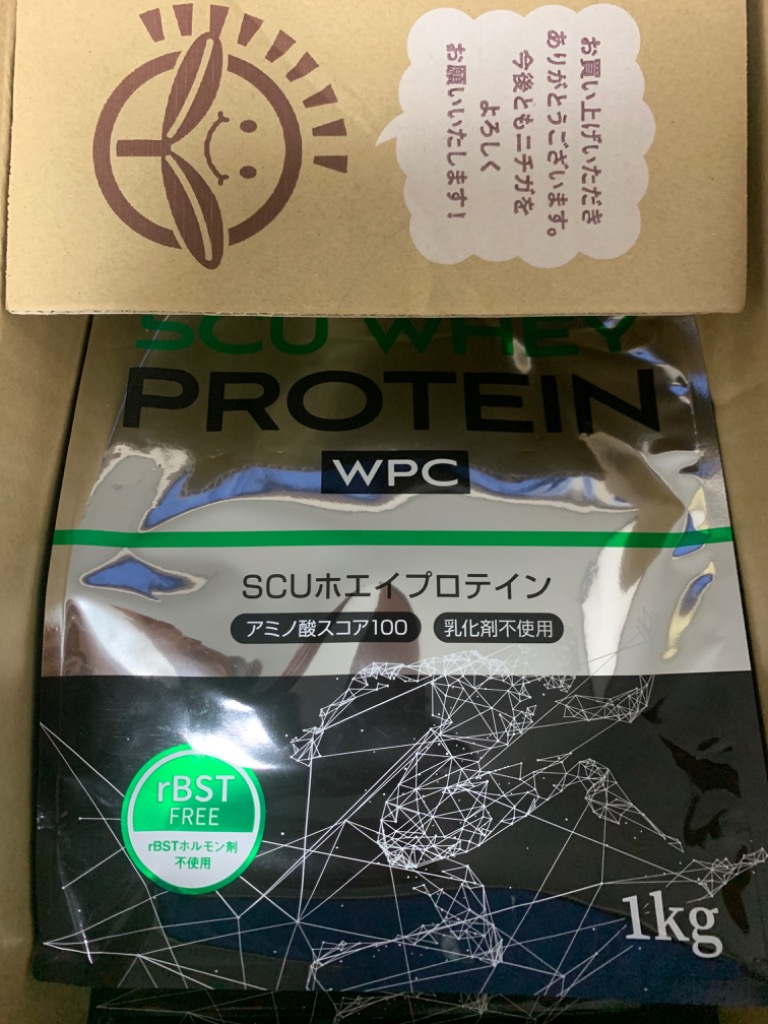 NICHIGA SCUホエイプロテイン WPC ハイスペックプロテイン 1kg × 3袋