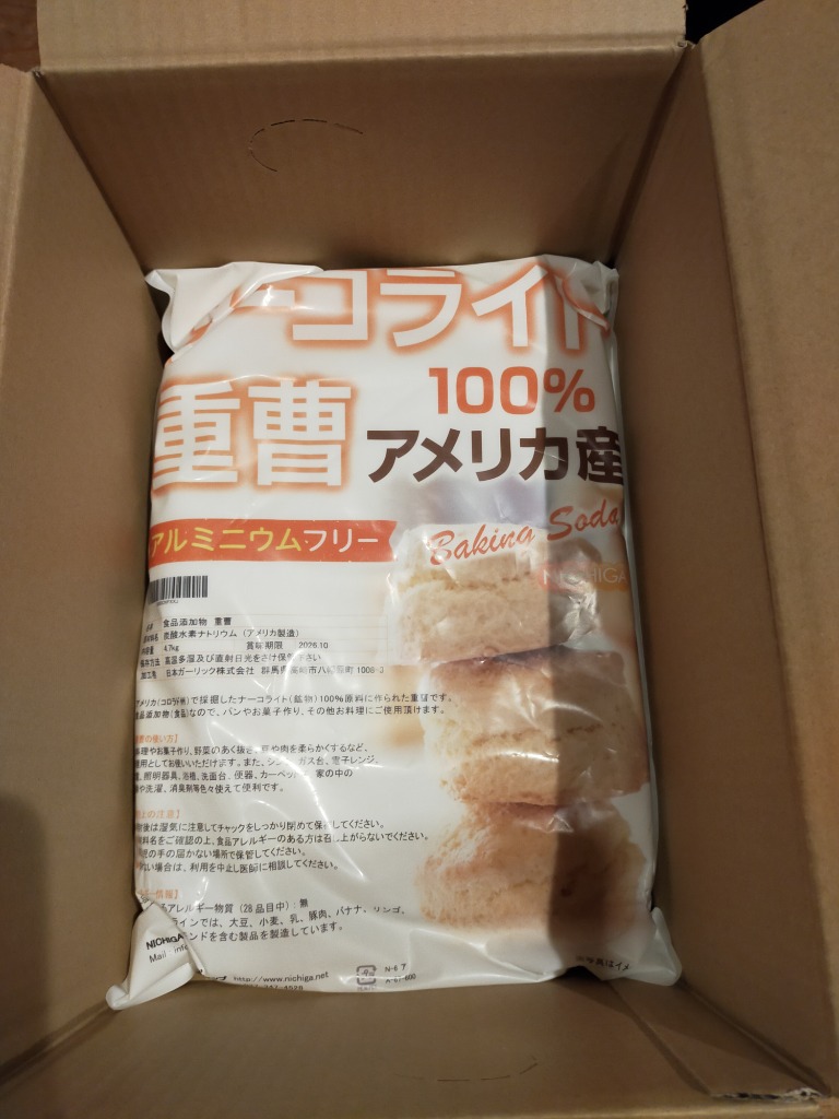 NICHIGA ナーコライト100％ 重曹（アメリカ産） 4.7kg 食品